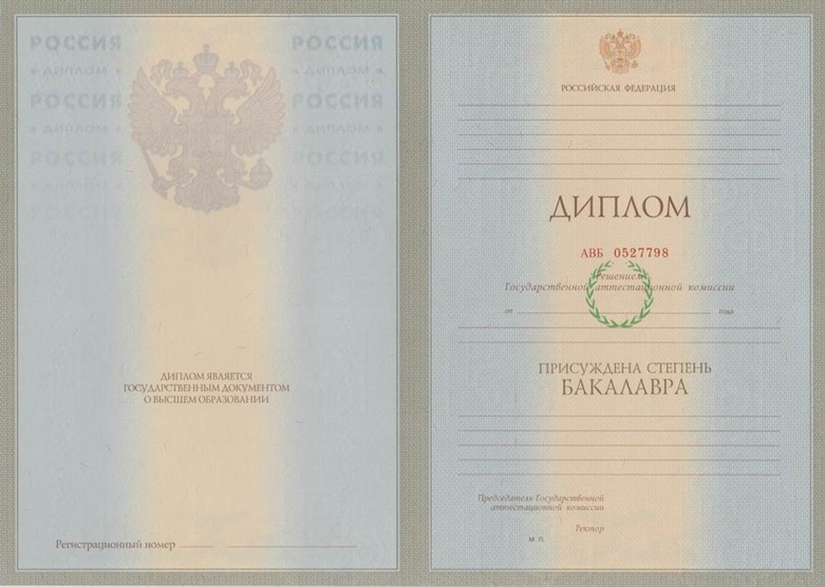 Купить диплом доннту качественно и надежно Купить диплом доннту качественно и надежно