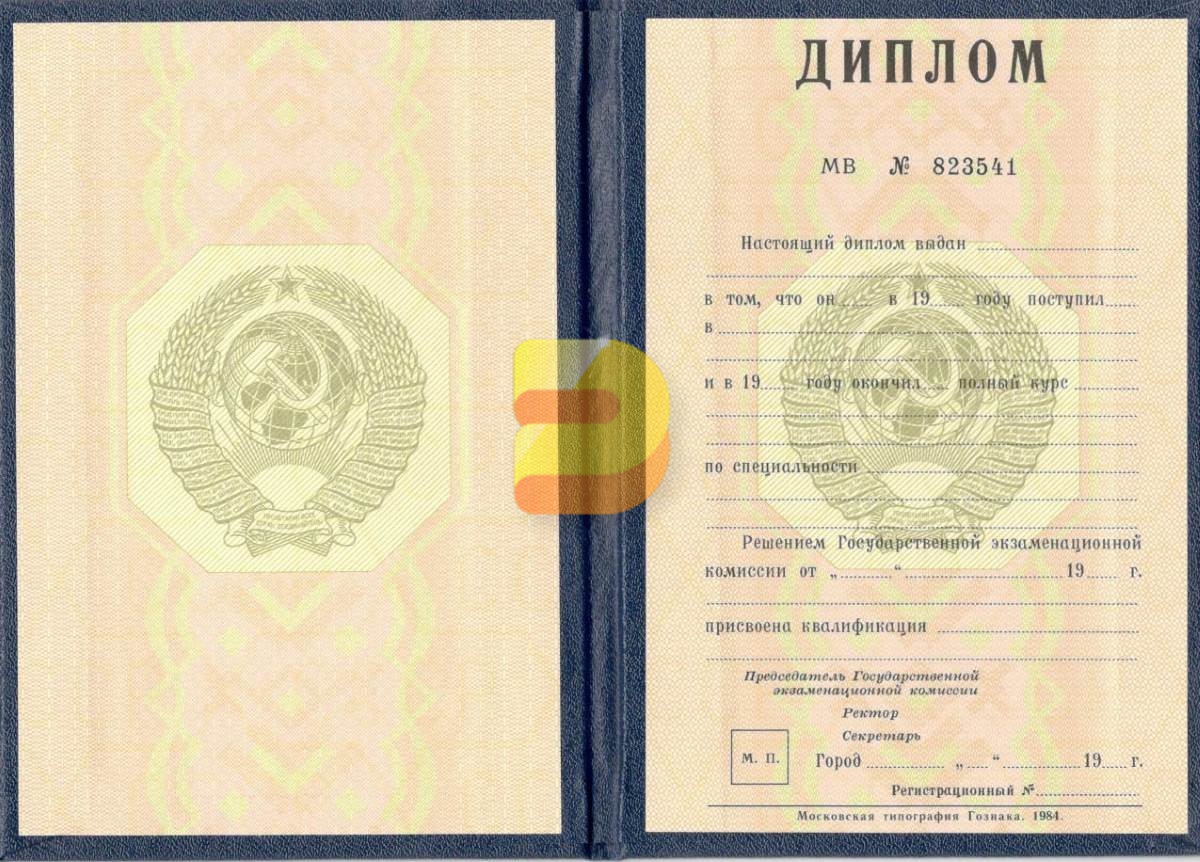 Купить диплом доннту качественно и надежно Купить диплом доннту качественно и надежно