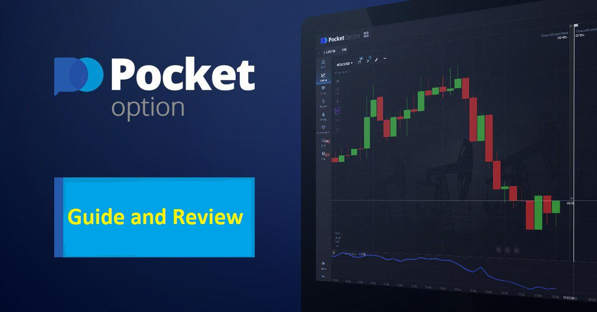 Платформа Pocket Option В Украине 39 Платформа Pocket Option В Украине 39