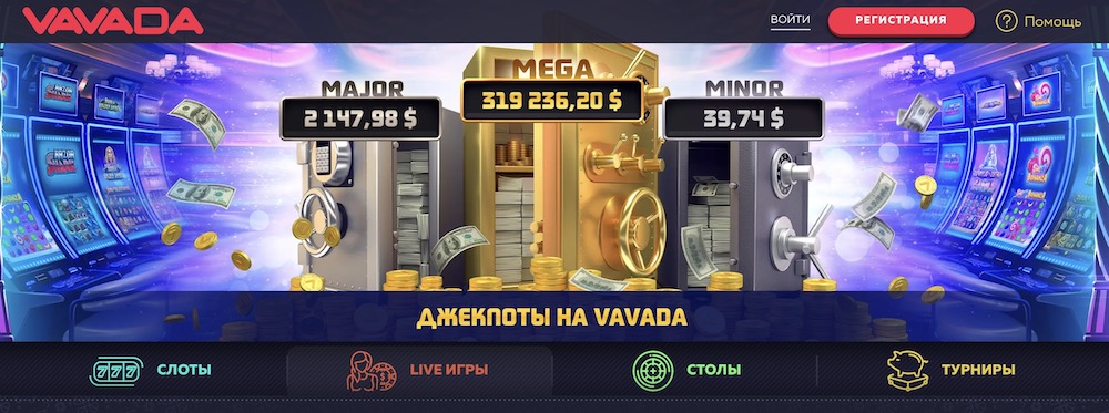 Unlock Amazing Rewards with VAVADA Bonus Promo Code Serbia Unlock Amazing Rewards with VAVADA Bonus Promo Code Serbia